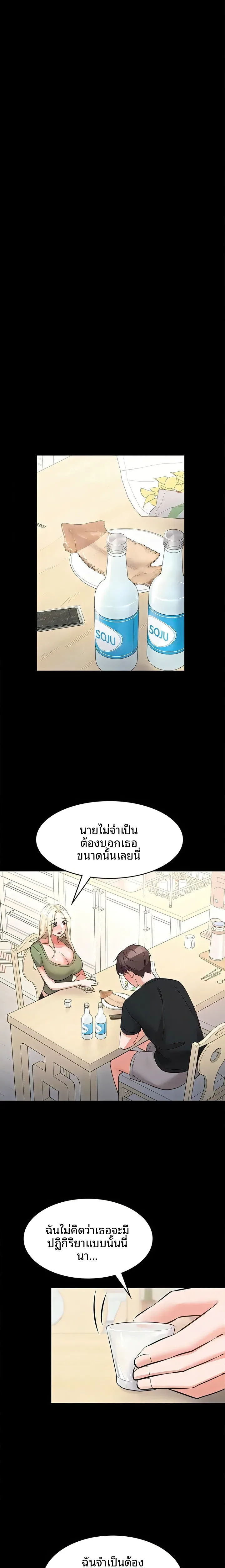page-17