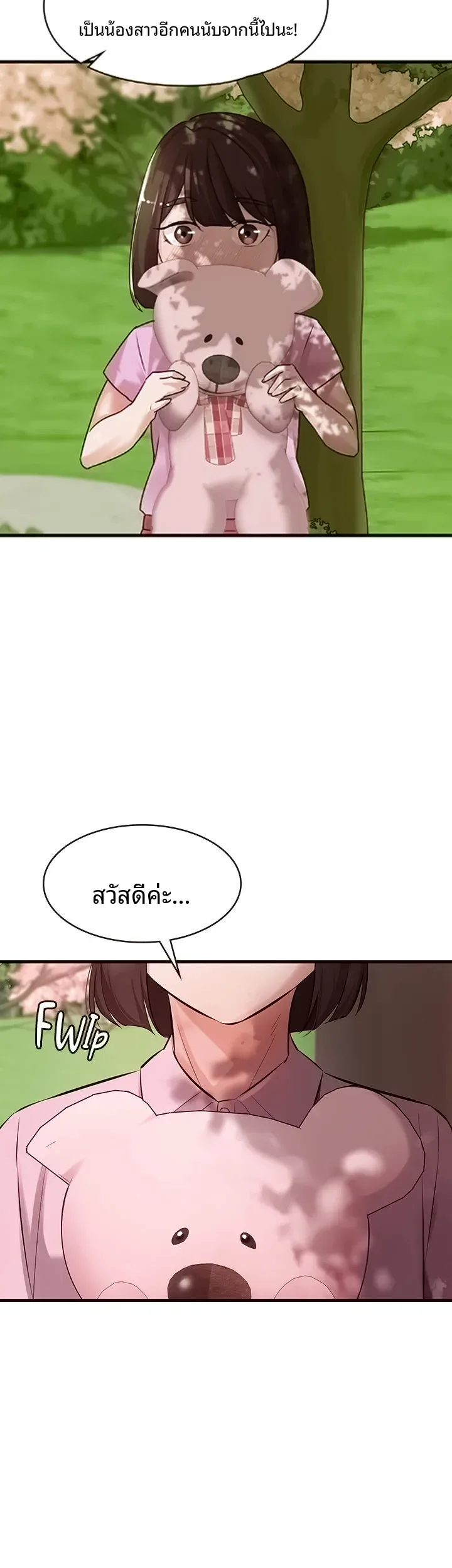 page-9