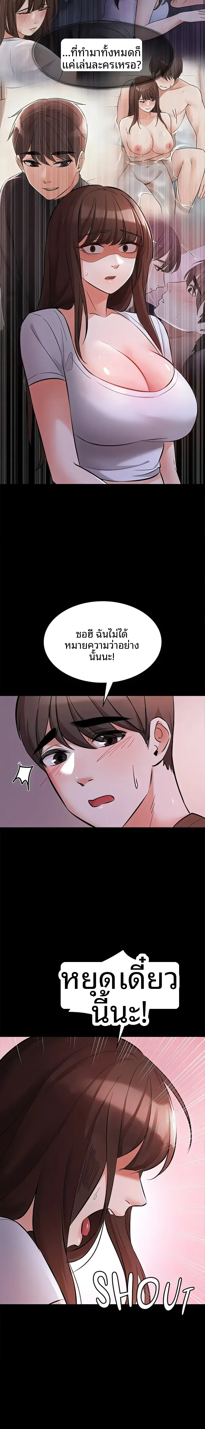 page-22