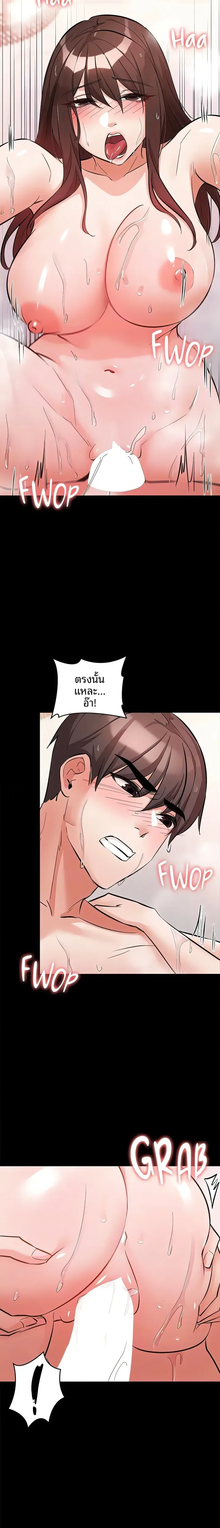 page-8
