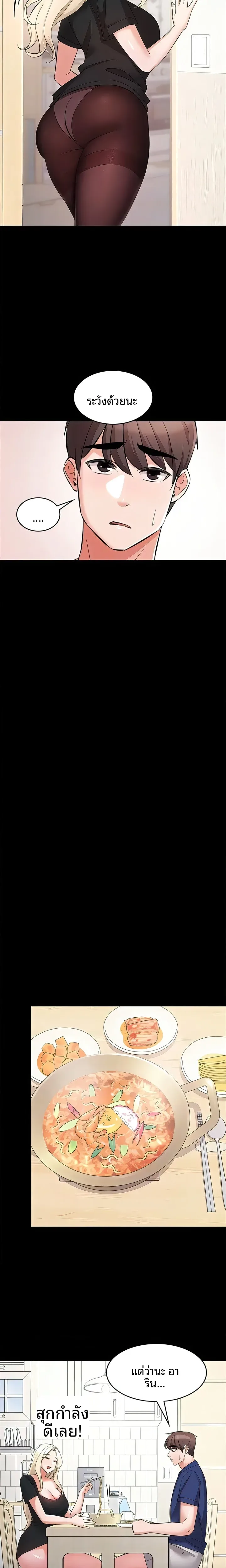 page-15