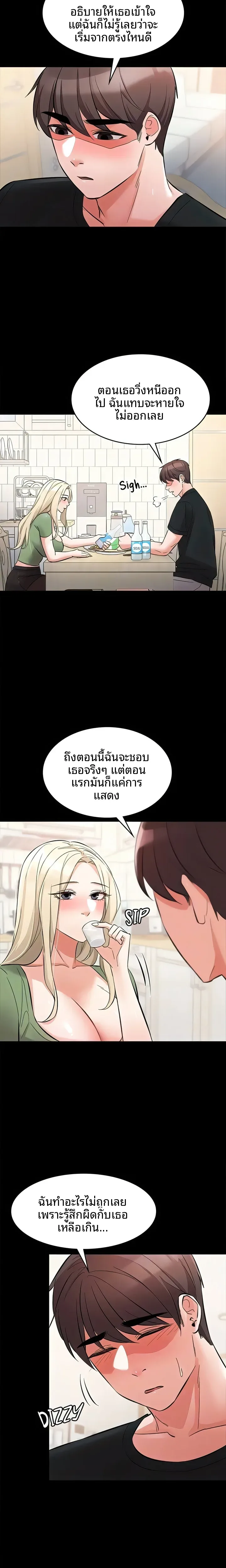 page-18