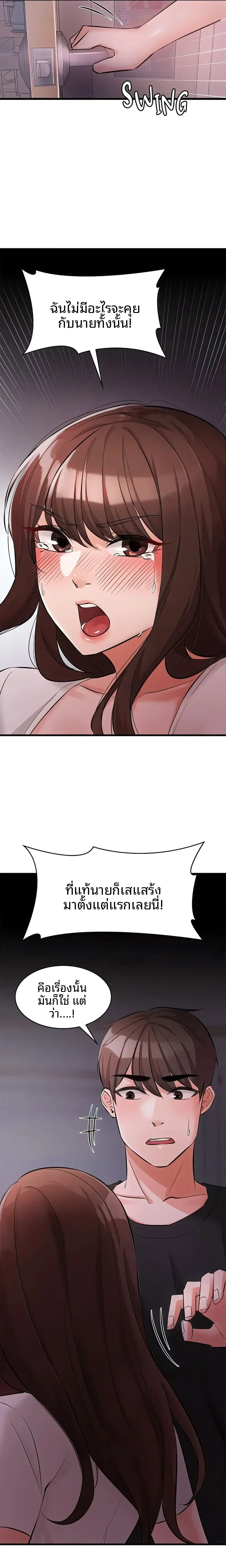 page-24
