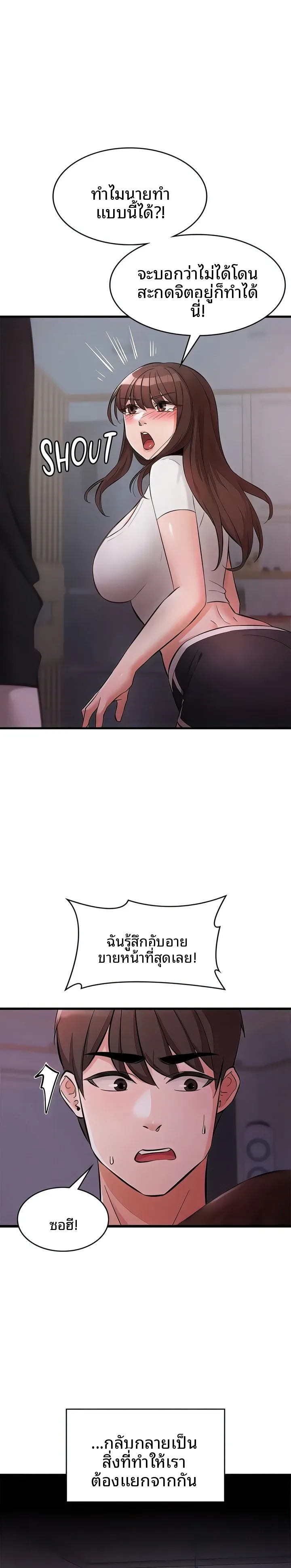 page-25