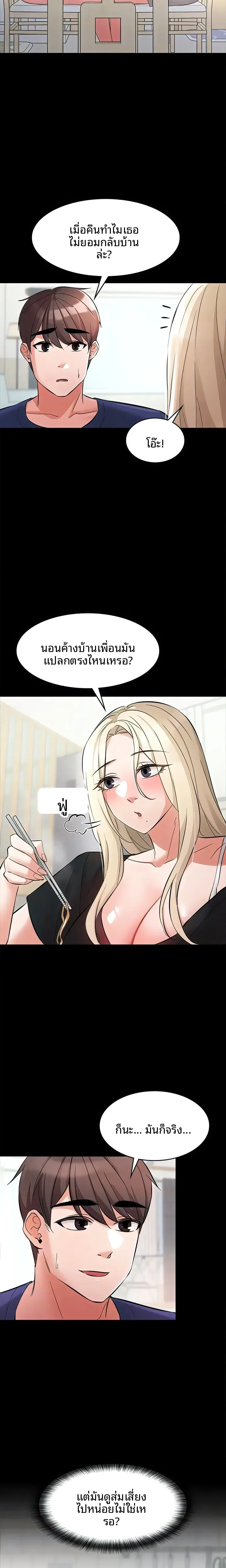 page-16