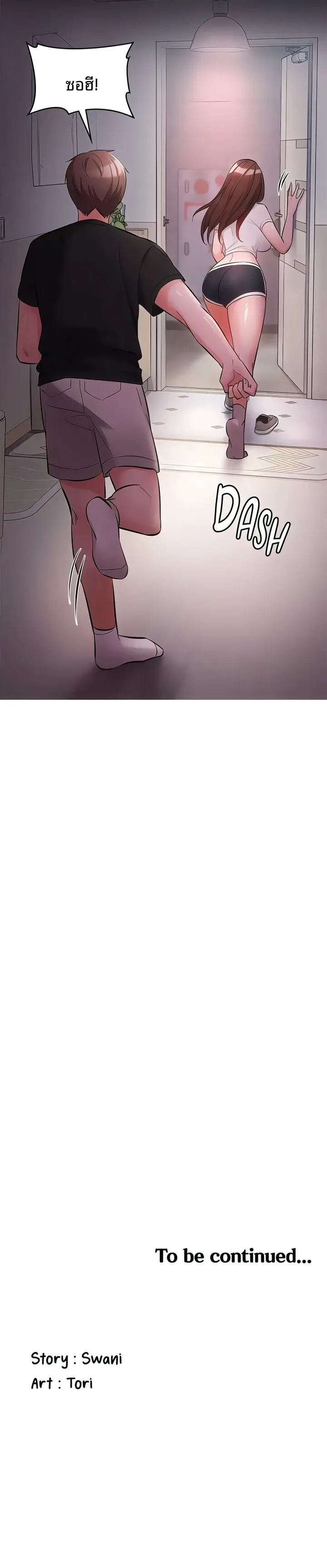 page-26