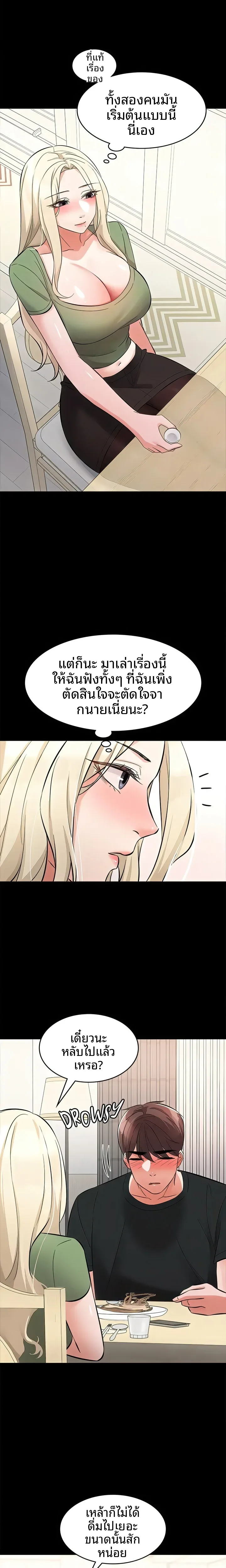 page-19