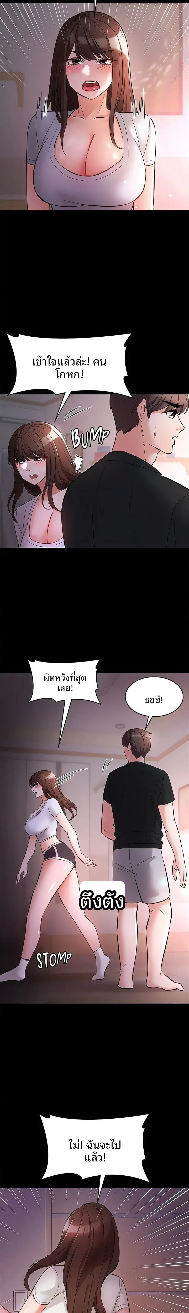 page-24