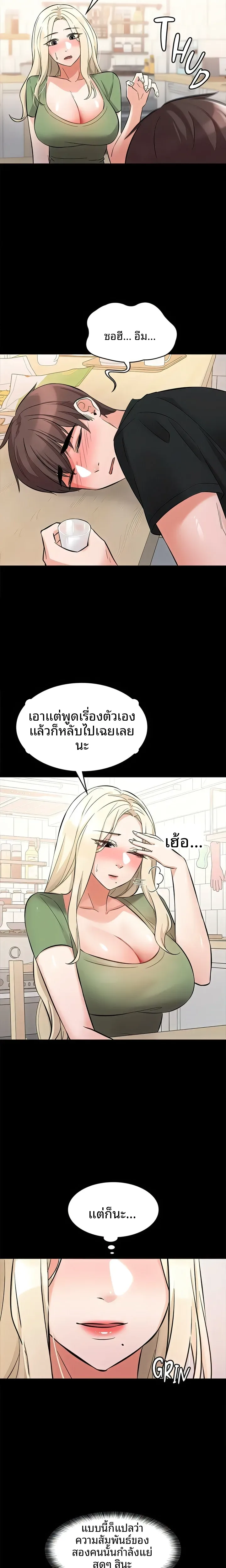 page-20