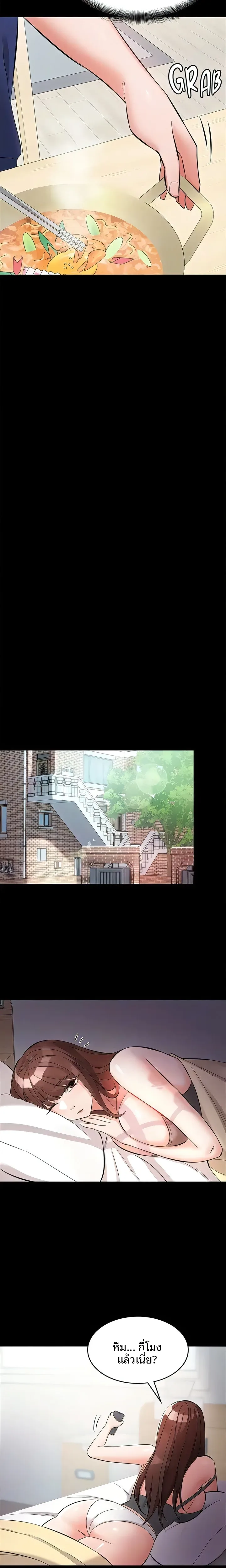 page-18