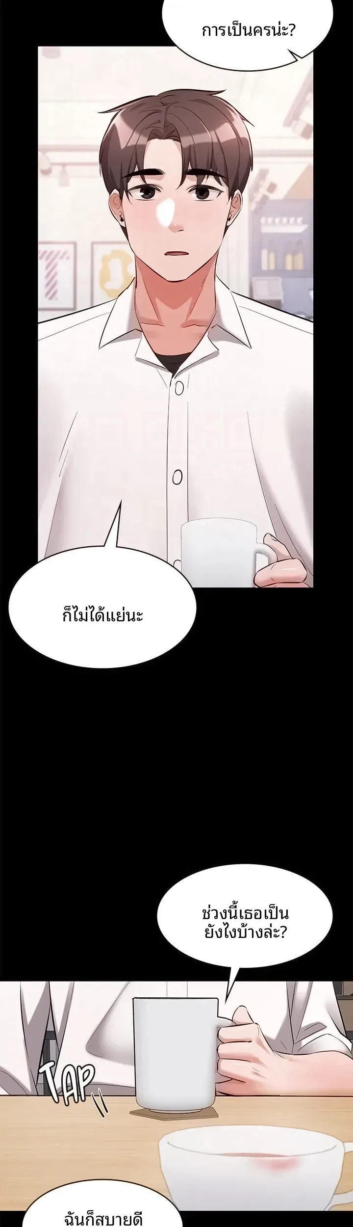 page-18