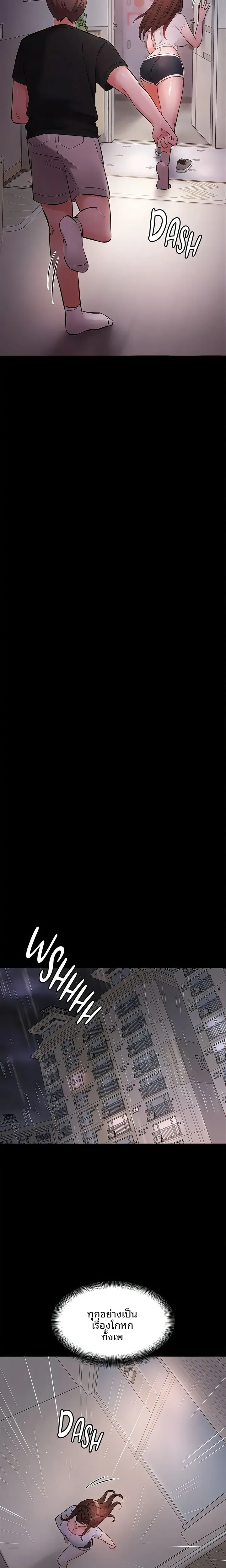 page-27