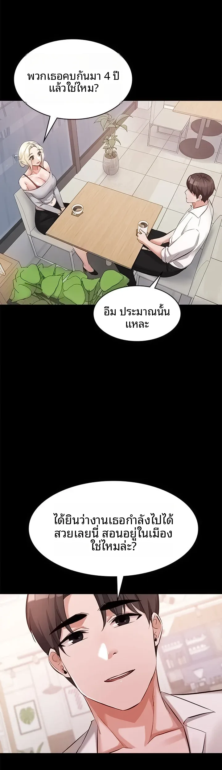 page-20