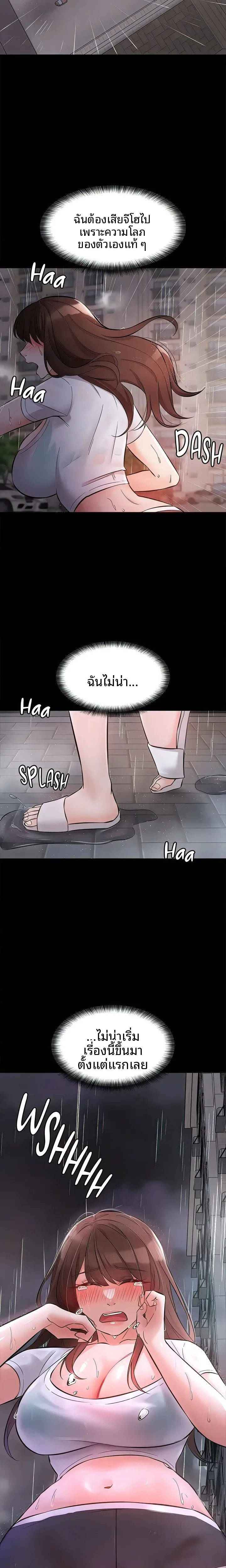 page-28