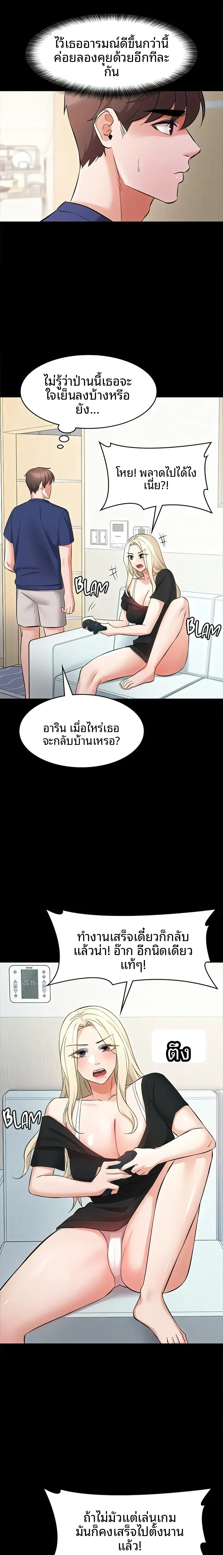 page-21