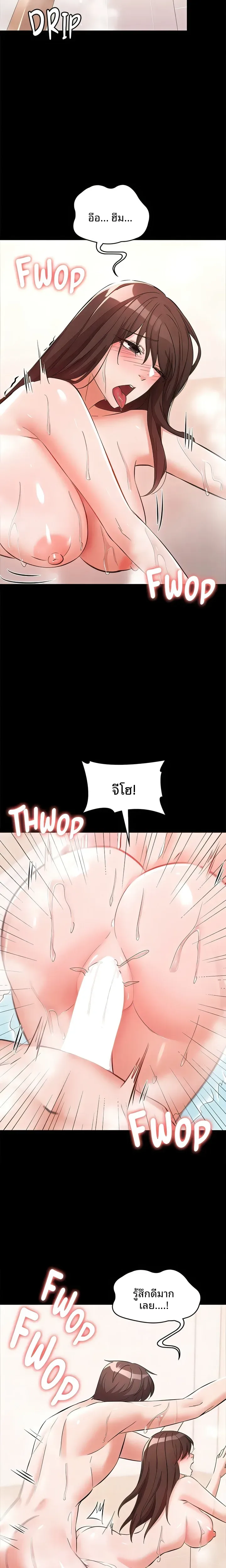 page-14