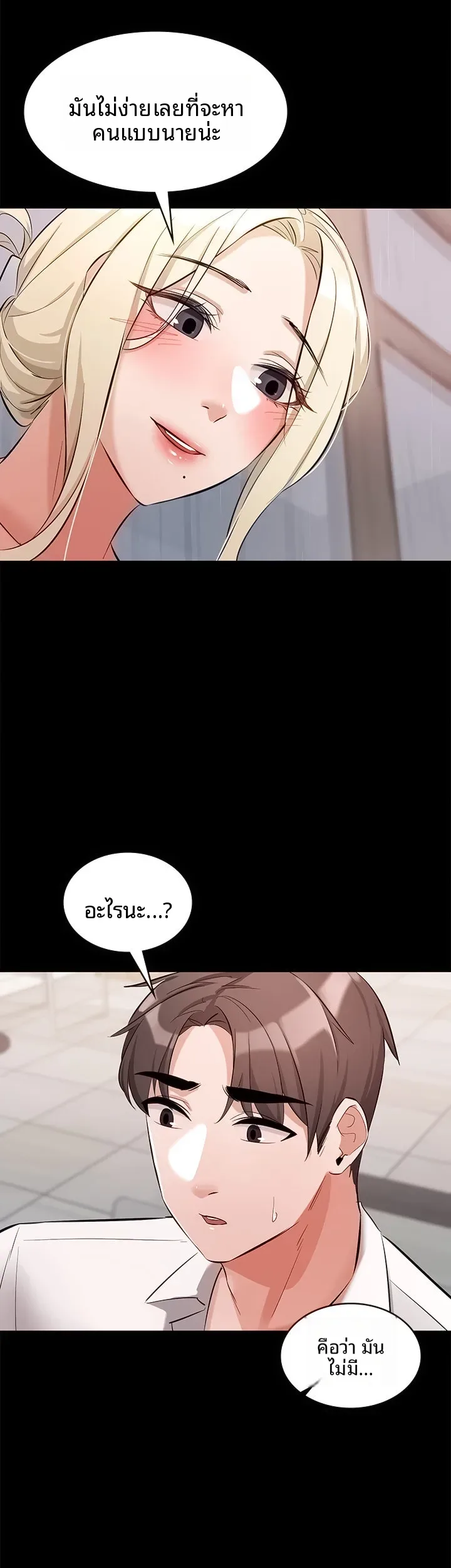 page-23