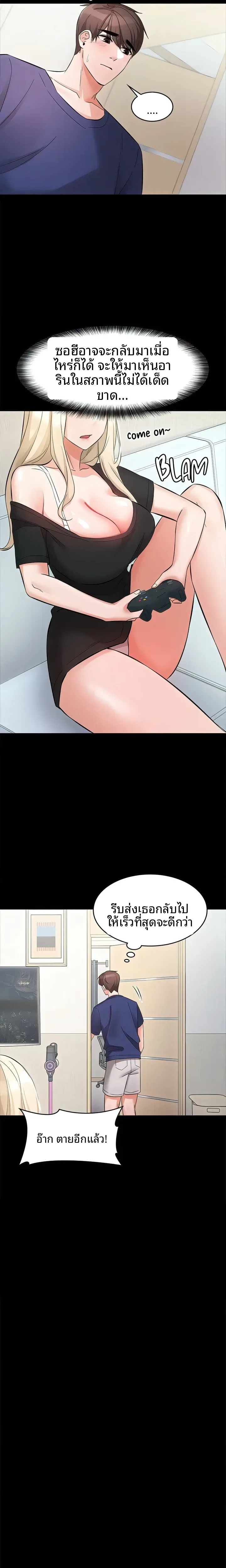 page-23