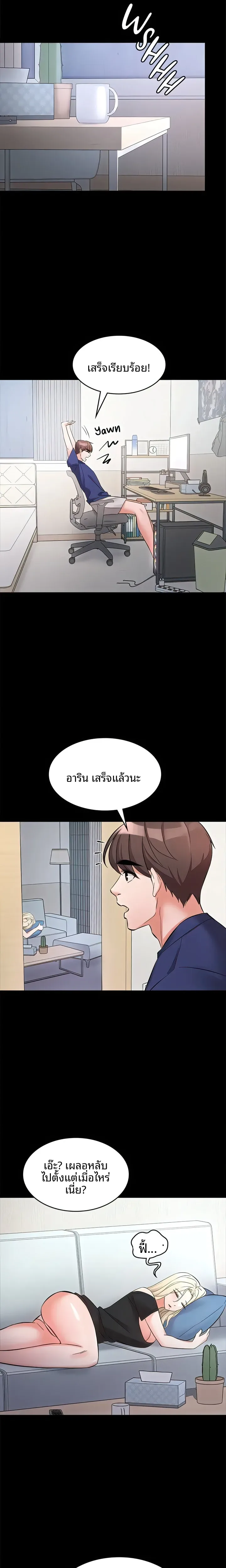 page-24