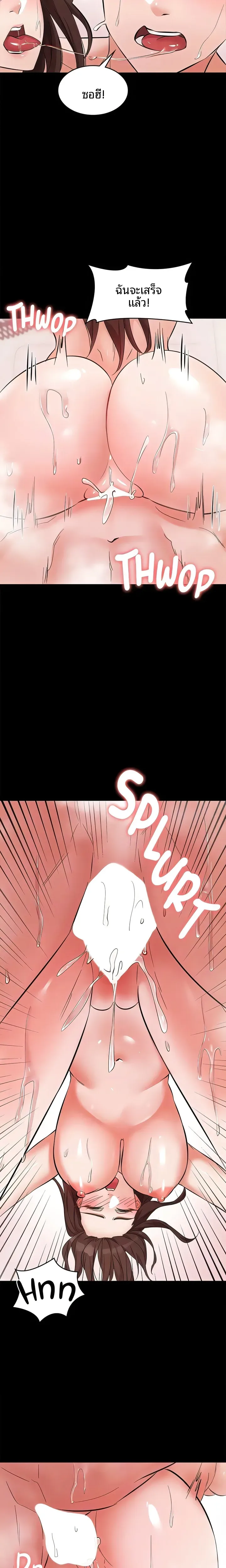 page-18