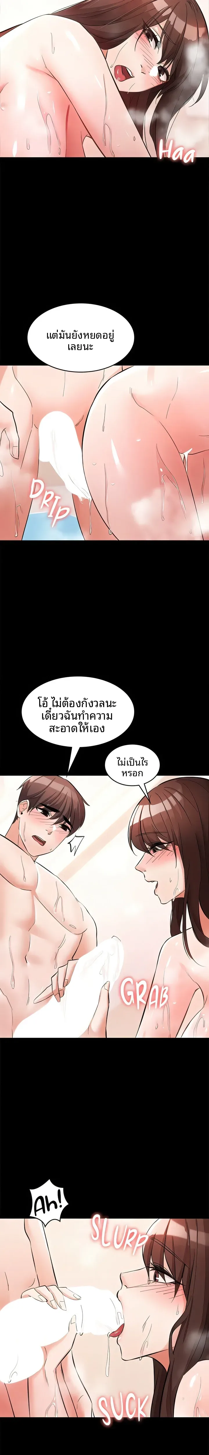 page-20