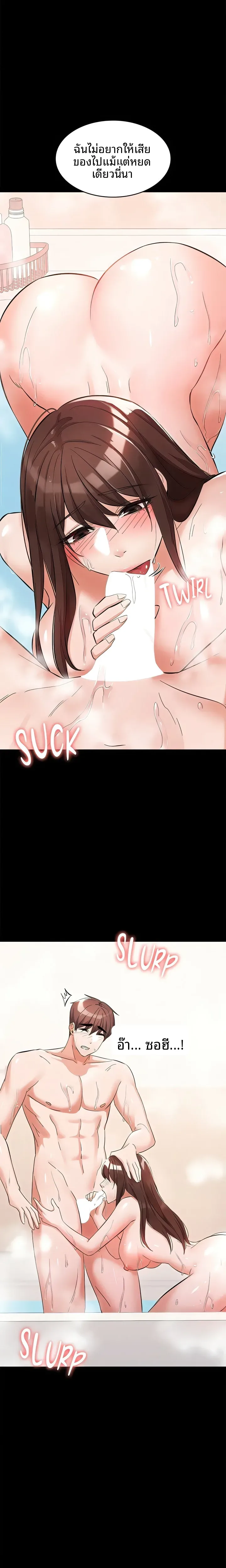 page-21