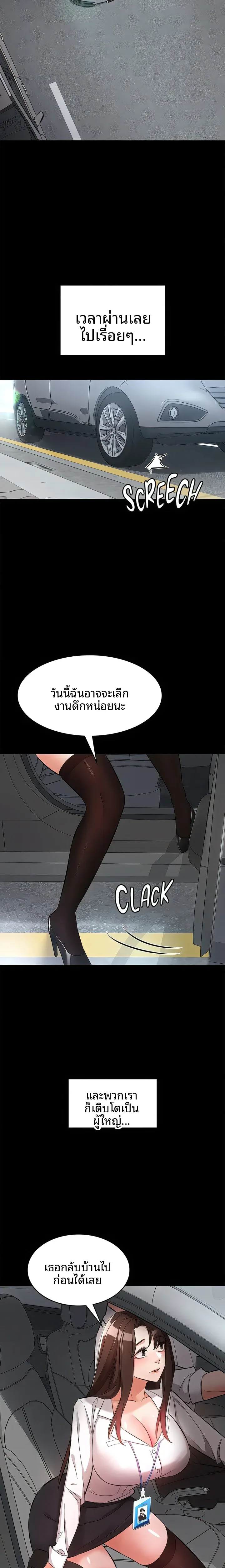 page-23