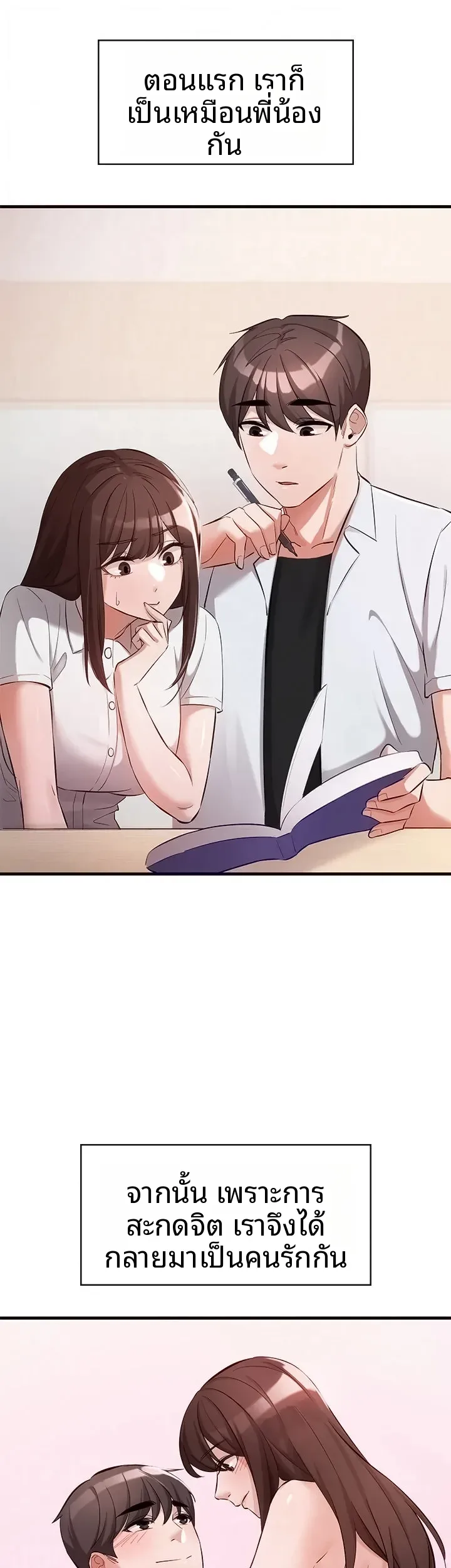 page-37