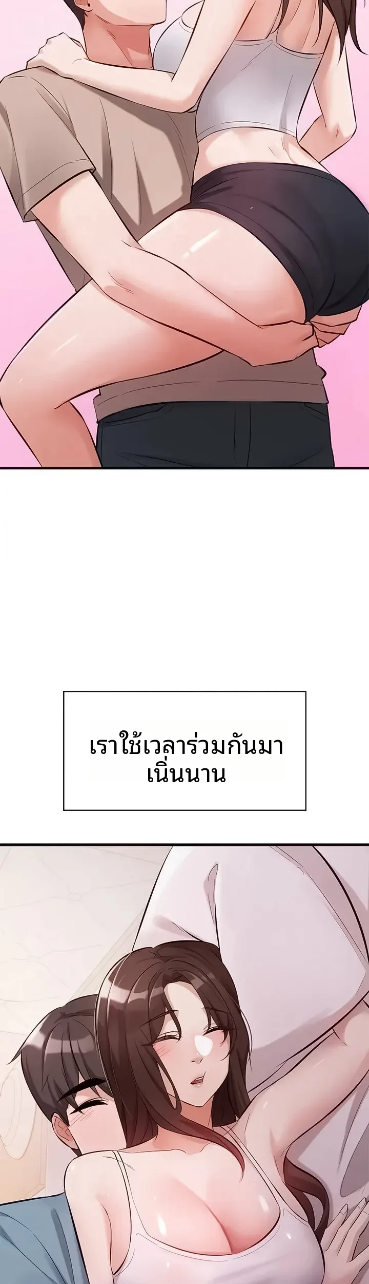 page-38