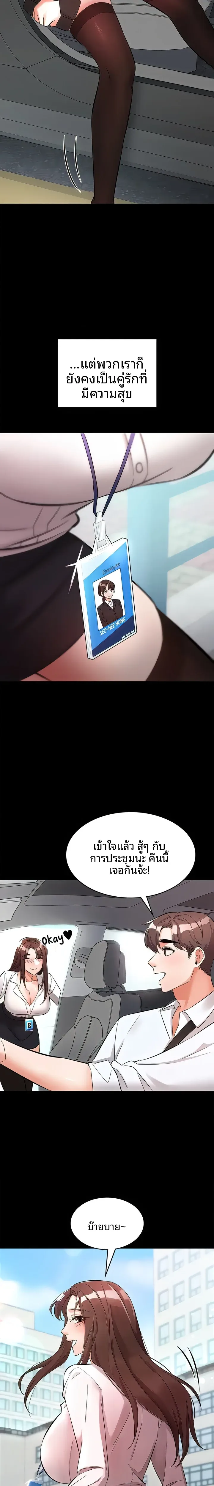page-24