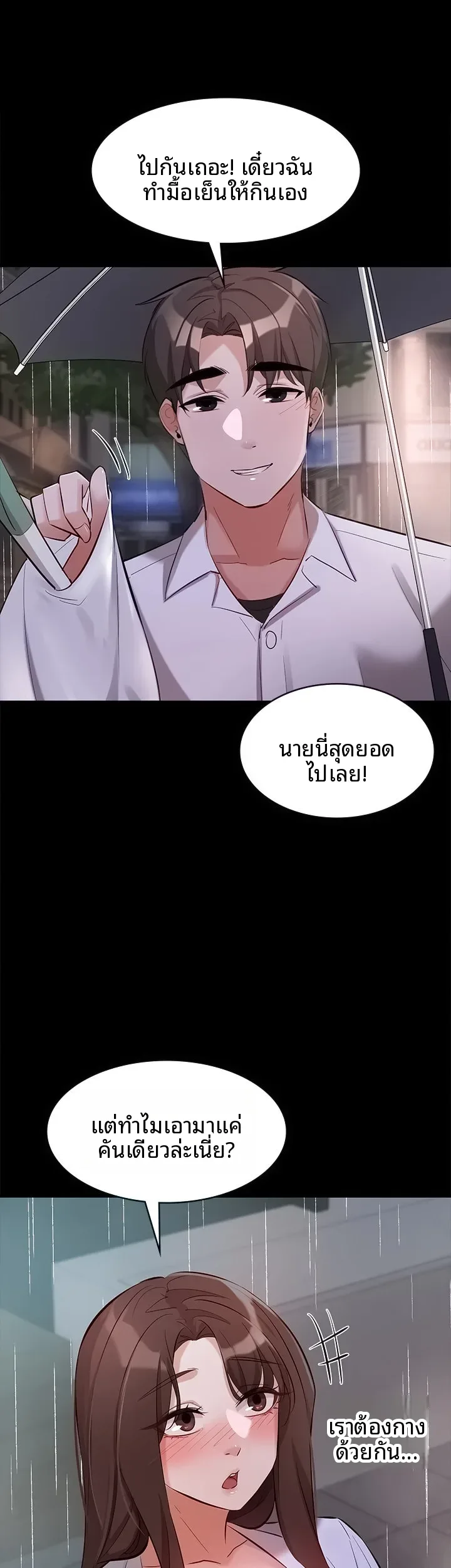 page-42