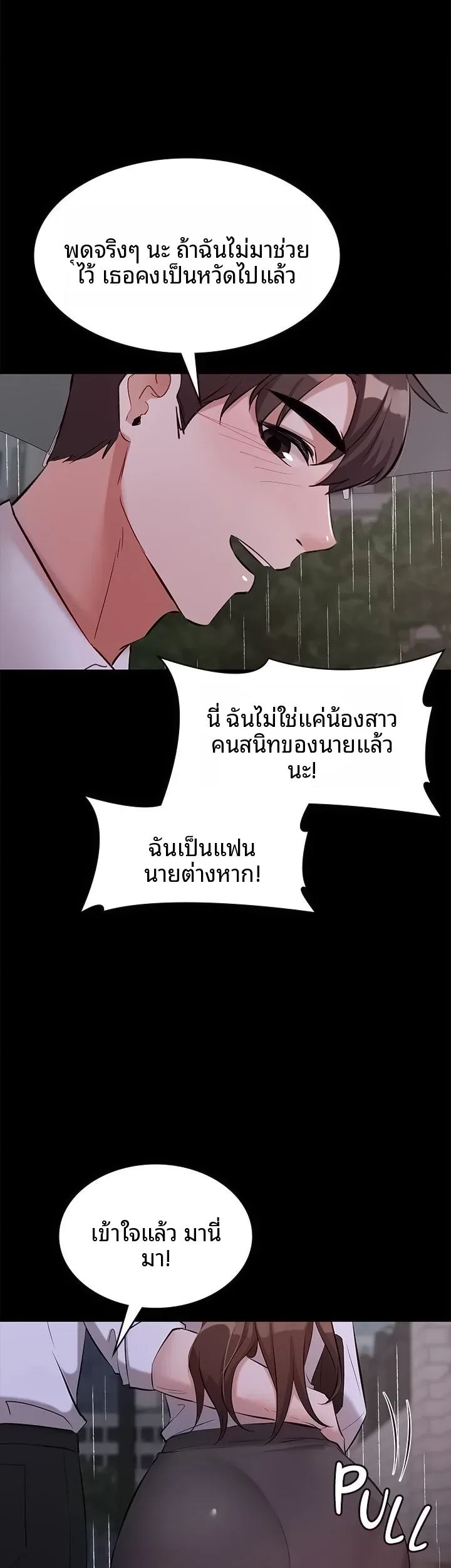 page-48