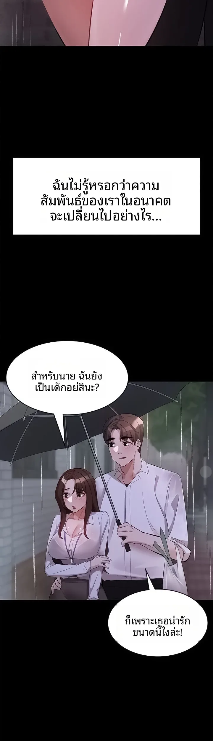 page-50