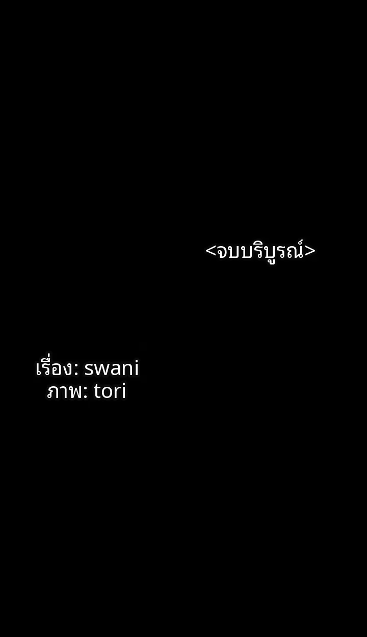 page-53