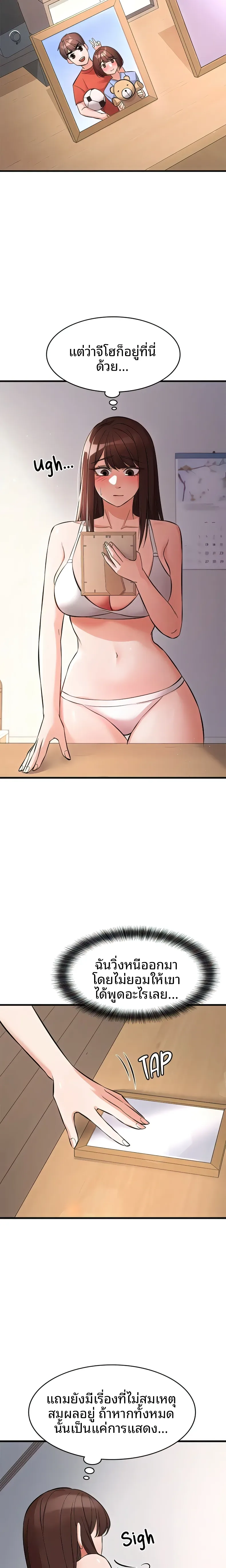 page-3