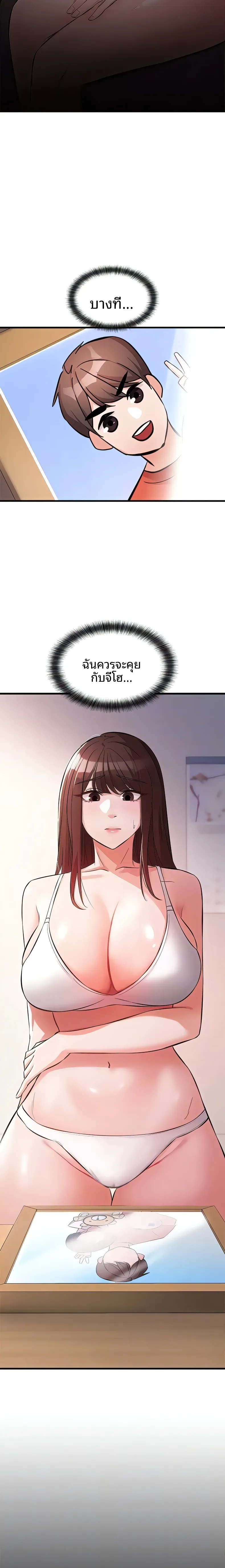 page-5