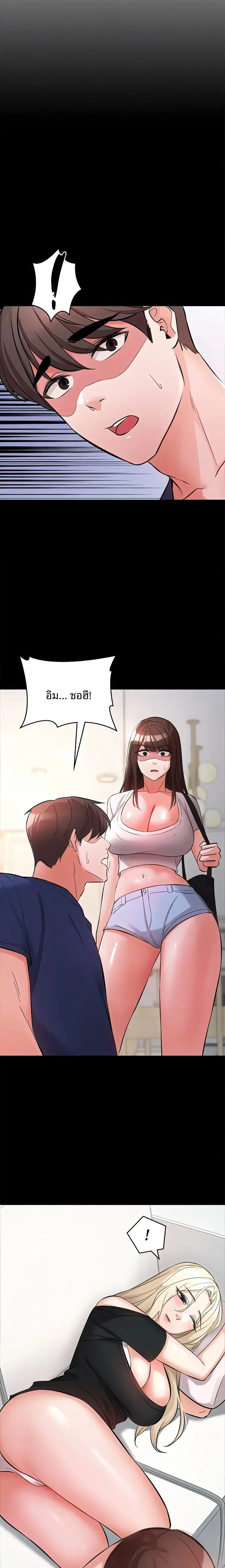 page-6