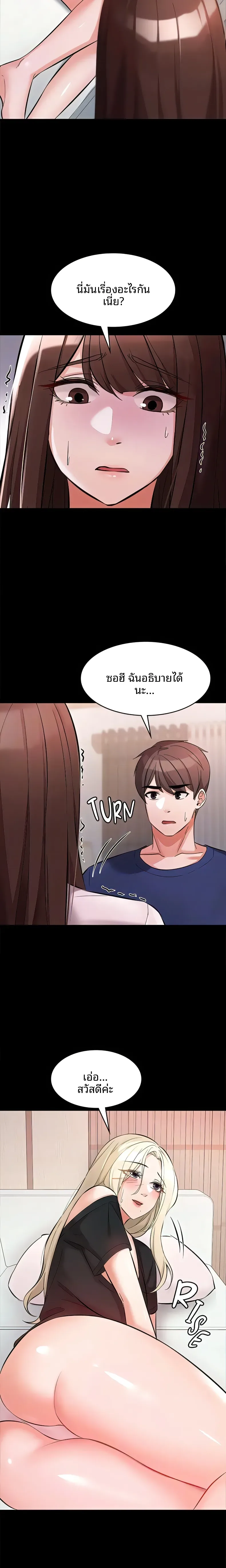 page-7