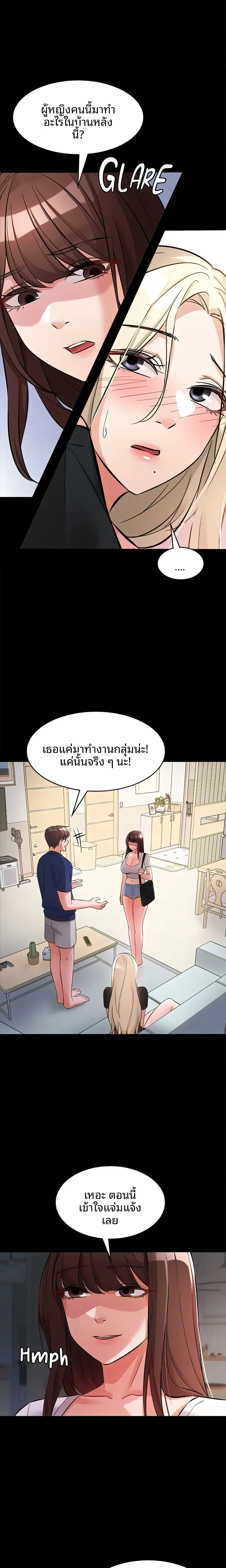 page-8