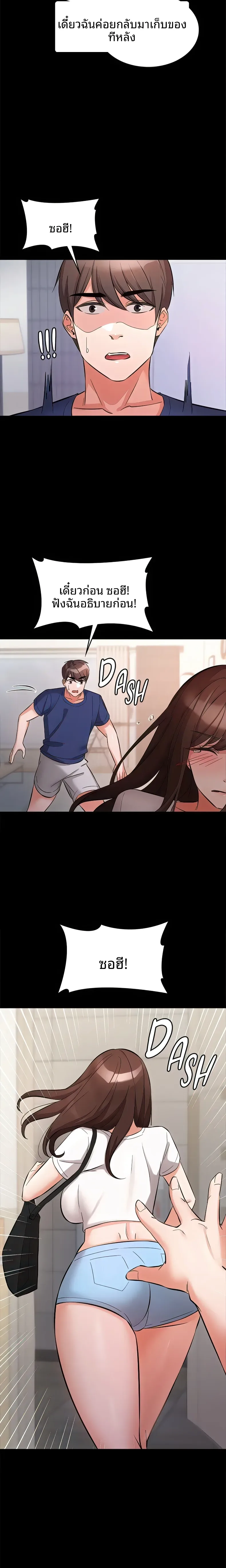 page-10