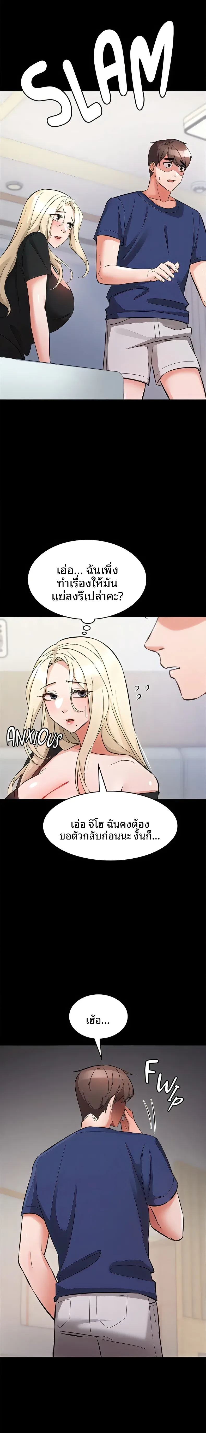 page-11