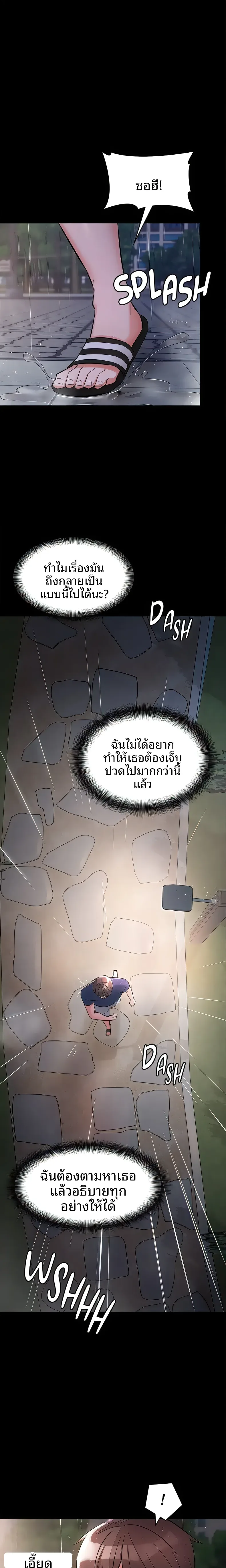page-13