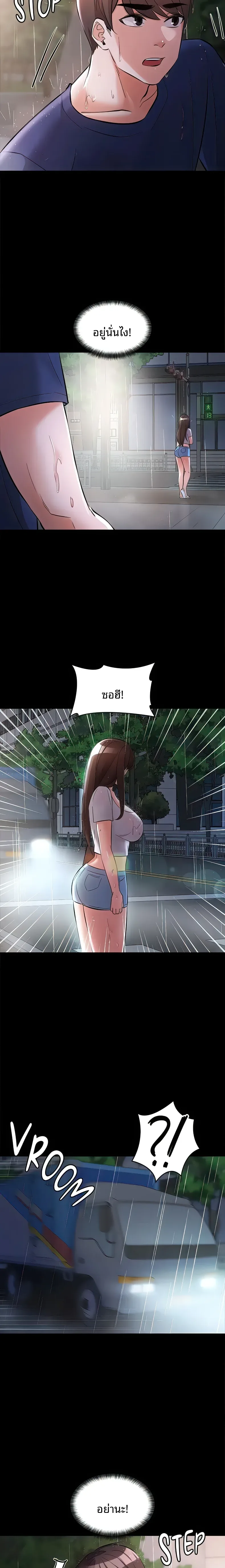page-14