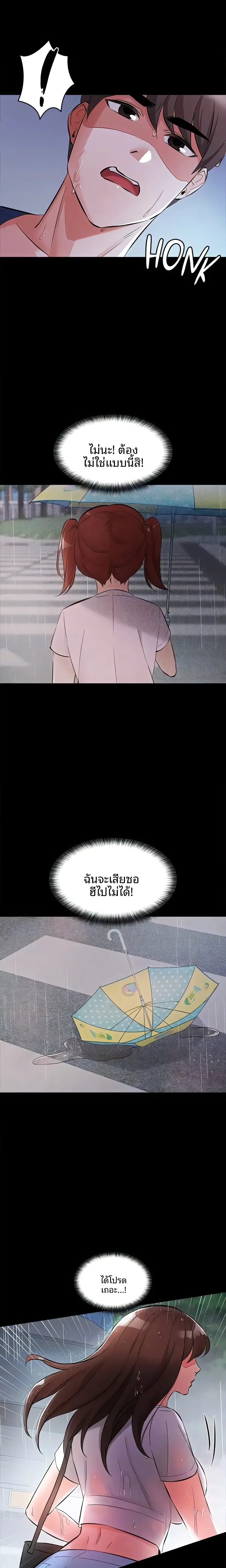 page-16