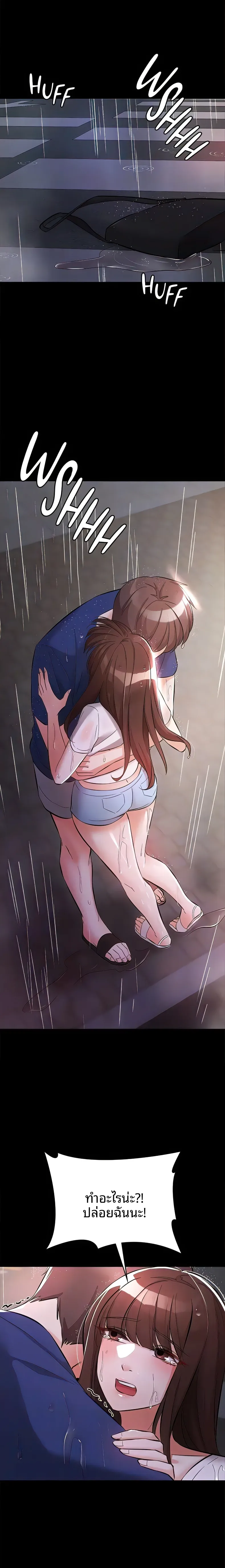 page-18