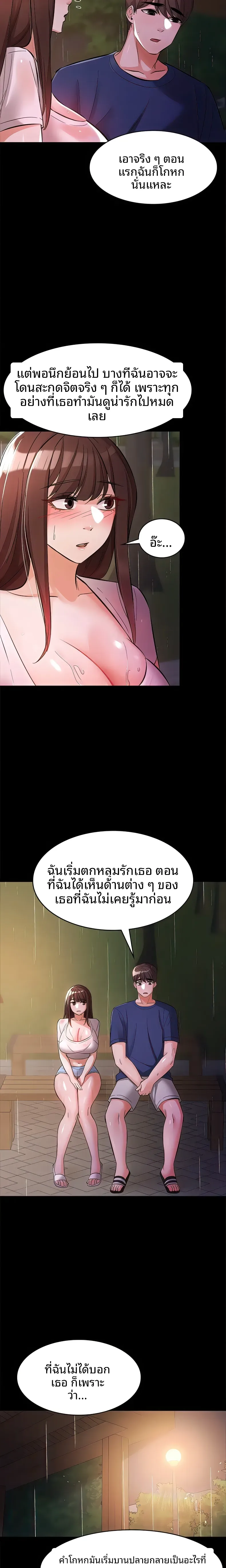 page-22