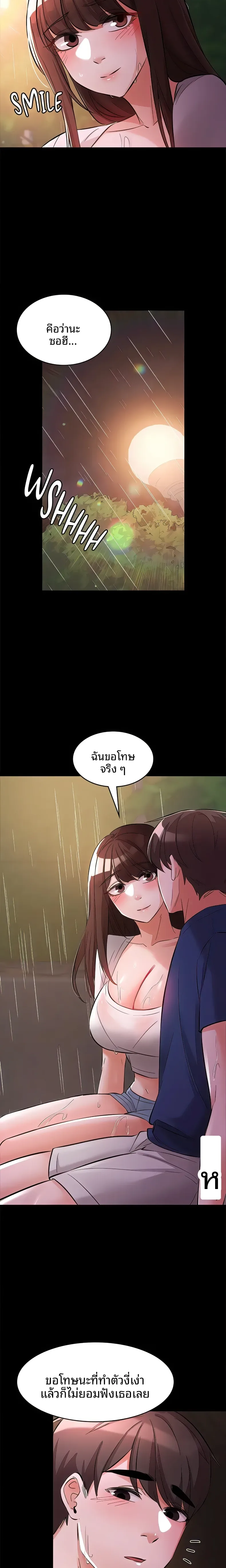page-25
