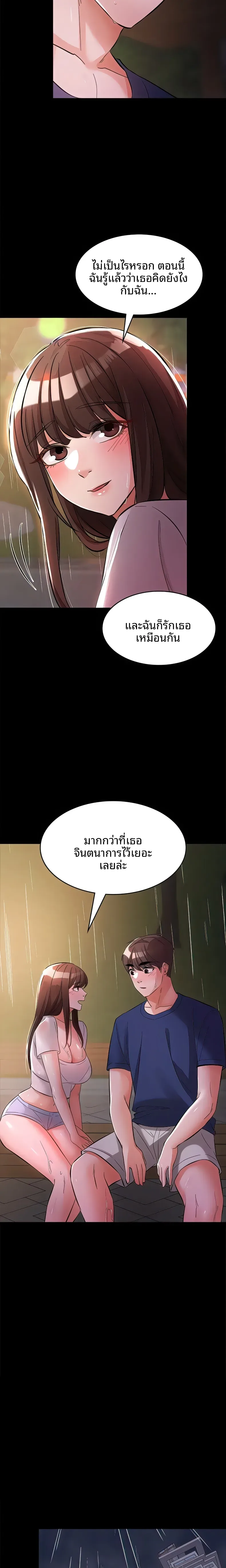 page-26