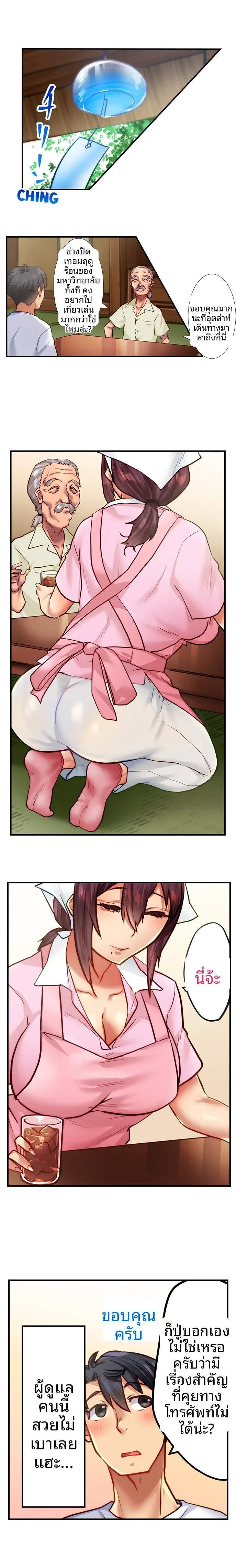 page-1