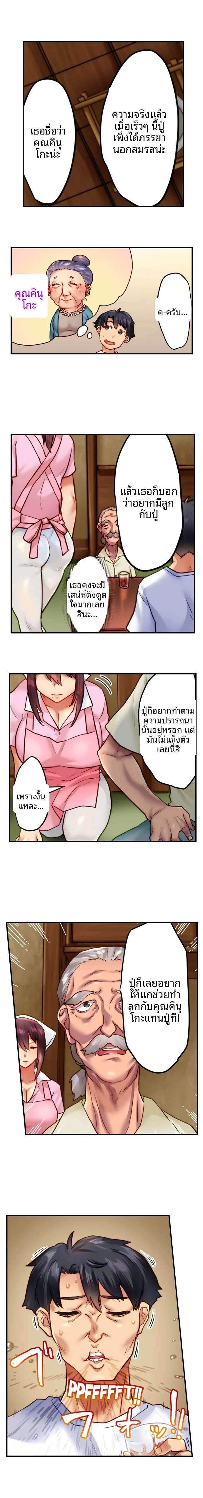 page-2